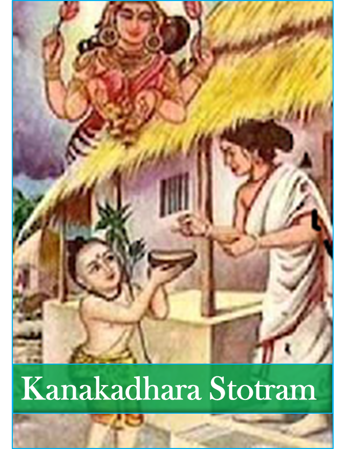 Kanakadhara Stotram